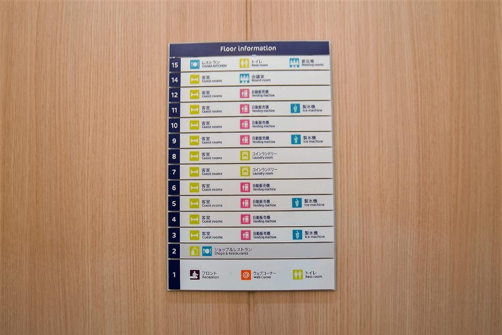 Ibis Styles Osaka Namba Ξενοδοχείο Εξωτερικό φωτογραφία